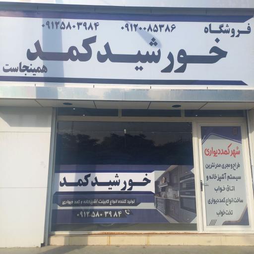 آدرس فروشگاه